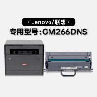 【耗材安装视频】联想/Lenovo GM<span class="high…