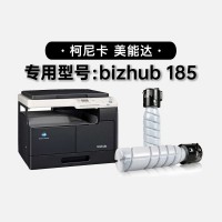 【耗材安装视频】柯尼卡美能达bizhub <span class=…