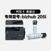 【耗材安装视频】柯尼卡美能达 bizhub <span class…