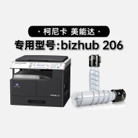 【耗材安装视频】柯尼卡美能达 bizhub <span class…