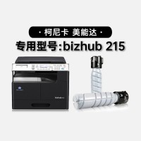 【耗材安装视频】柯尼卡美能达 bizhub <span class…