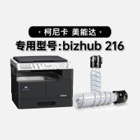 【耗材安装视频】柯尼卡美能达bizhub <span class=…