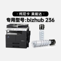 【耗材安装视频】柯尼卡美能达bizhub <span class=…