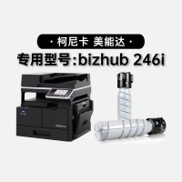 【耗材安装视频】柯尼卡美能达bizhub <span class=…