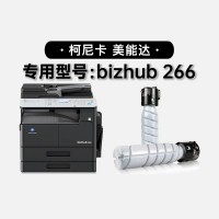 【耗材安装视频】柯尼卡美能达bizhub <span class=…