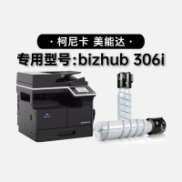 【耗材安装视频】柯尼卡美能达bizhub <span class=…