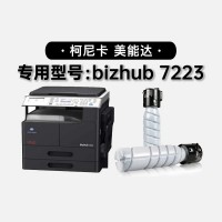 【耗材安装视频】柯尼卡美能达bizhub <span class=…