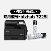 【耗材安装视频】柯尼卡美能达bizhub <span class=…