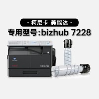 【耗材安装视频】柯尼卡美能达bizhub <span class=…