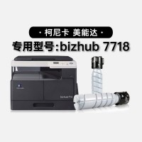 【耗材安装视频】柯尼卡美能达bizhub <span class=…