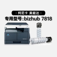 【耗材安装视频】柯尼卡美能达bizhub <span class=…