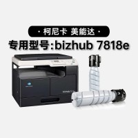 【耗材安装视频】柯尼卡美能达bizhub <span class=…