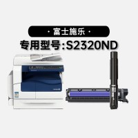 【耗材安装视频】富士施乐DocuCentre S2320ND多功…