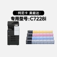 【耗材安装视频】柯尼卡美能达 bizhub C<span clas…