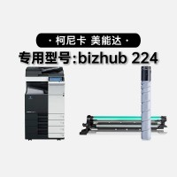 【耗材安装视频】柯尼卡美能达 bizhub <span class…