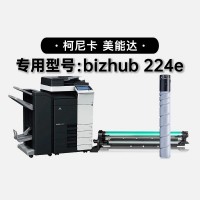 【耗材安装视频】柯尼卡美能达 bizhub <span class…