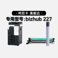 【耗材安装视频】柯尼卡美能达 bizhub <span class…