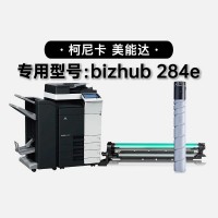 【耗材安装视频】柯尼卡美能达 bizhub <span class…