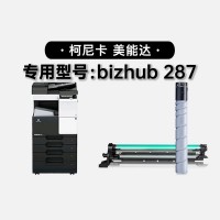 【耗材安装视频】柯尼卡美能达 bizhub <span class…