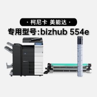 【耗材安装视频】柯尼卡美能达 bizhub <span class…