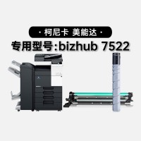 【耗材安装视频】柯尼卡美能达 bizhub <span class…