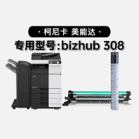 【耗材安装视频】柯尼卡美能达 bizhub <span class…