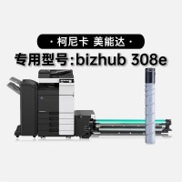 【耗材安装视频】柯尼卡美能达 bizhub <span class…