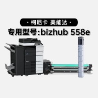 【耗材安装视频】柯尼卡美能达 bizhub <span class…