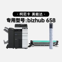 【耗材安装视频】柯尼卡美能达 bizhub <span class…