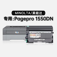 【耗材安装视频】柯尼卡美能达pagepro 1550DN打印…