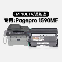 【耗材安装视频】柯尼卡美能达pagepro 1590MF打印…