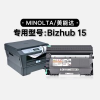 【耗材安装视频】柯尼卡美能达bizhub 15打印机墨盒…