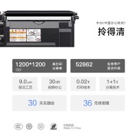 办公常用软件 提高效率 办公神器助手